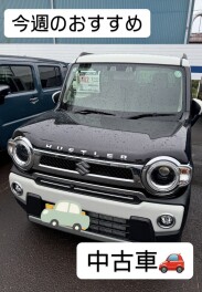 ☆おすすめ中古車☆